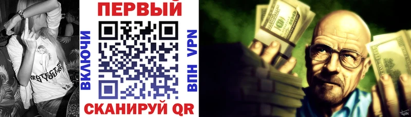 АМФЕТАМИН Premium Динская