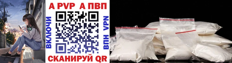 APVP мука Динская