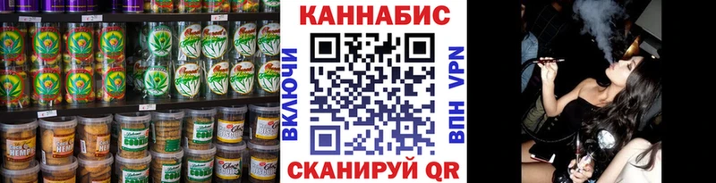 Cannafood конопля  Динская 
