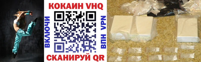 Кокаин 98%  Динская 