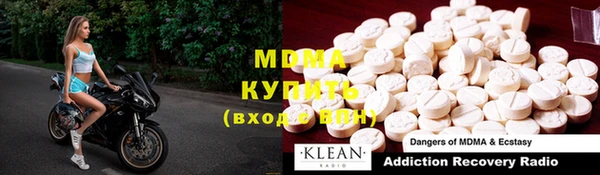 спиды Елабуга