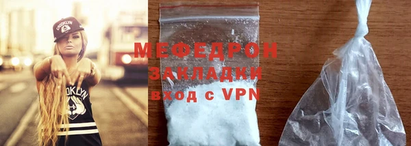 спиды Елабуга