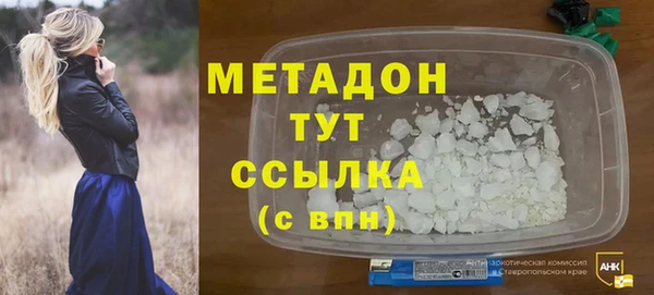 не бодяженный Ельня