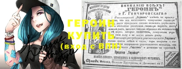 не бодяженный Ельня