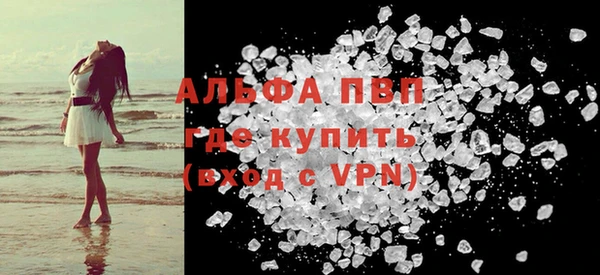 спиды Елабуга