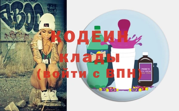 не бодяженный Ельня