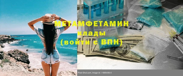 mdma Елизово