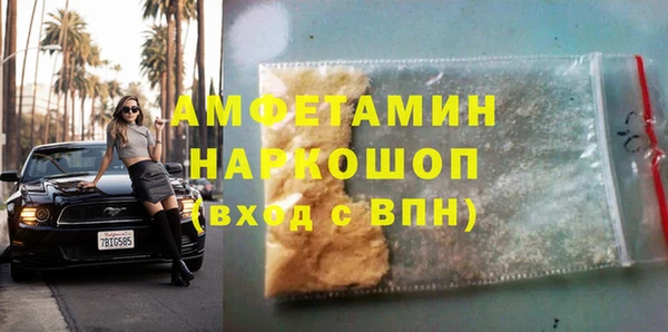 спиды Елабуга