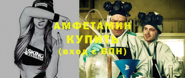 mdma Елизово