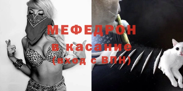 mdma Елизово