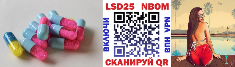 Лсд 25 экстази ecstasy  Динская 
