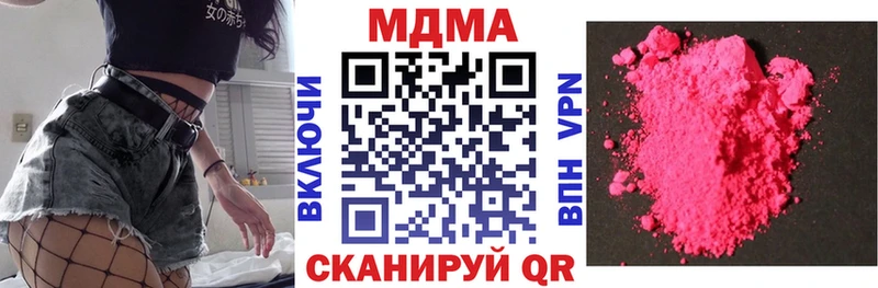 МДМА crystal  Динская 