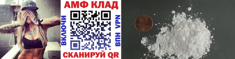 даркнет наркотические препараты  где купить наркоту  Динская  МЕТАМФЕТАМИН мет 