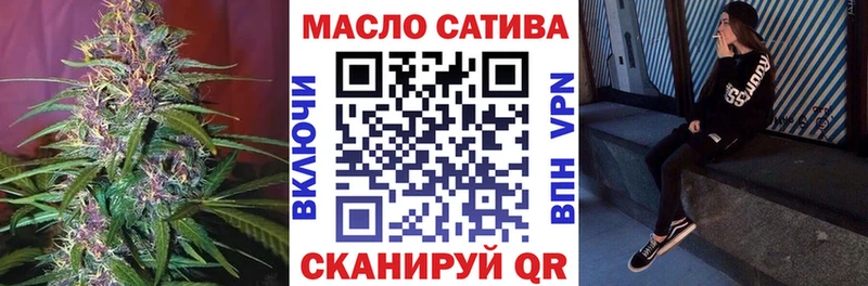 Дистиллят ТГК THC oil  даркнет сайт  Динская 